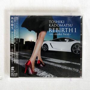 角松敏生/REBIRTH 1?RE-MAKE BEST?/アリオラジャパン BVCL317 CD □