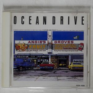 HORII KATSUMI PROJECT/OCEAN DRIVE/BMGビクター R32A-1038 CD □