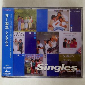 Circus/Singles/Emi Music Japan Toct24266 CD