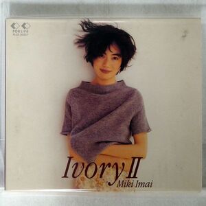 今井美樹/アイヴォリー2/フォーライフミュージックエンタテイメント FLCF30227 CD □