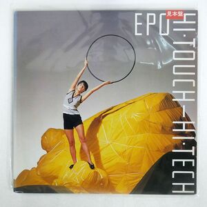 プロモ エポ/HI.TOUCH-HI.TECH/DEAR HEART RAL8811 LP