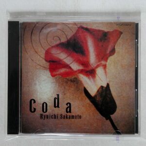 坂本龍一/CODA/LONDON RECORDS H30P-20054 CD □