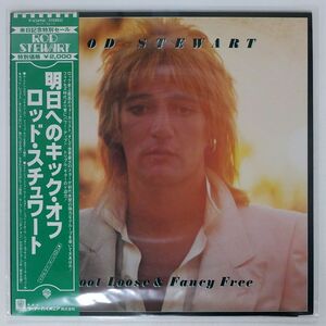 ロッド・スチュワート/明日へのキック・オフ/WARNER BROS. P6549W LP