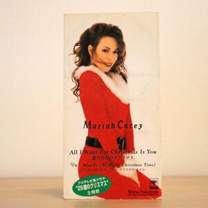 8cm CD マライア・キャリー/恋人たちのクリスマス/ソニー・ミュージックレコーズ SRDS-8291 CD □