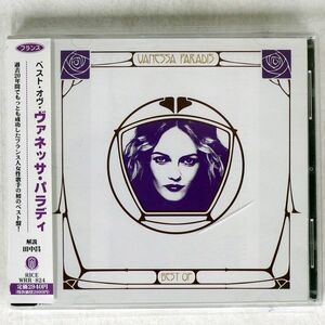 ヴァネッサ・パラディ/ベスト・オヴ/オフィス・サンビーニャ WRR824 CD