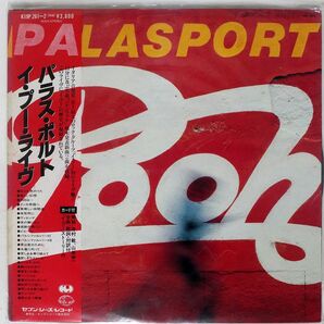 帯付き I POOH/PALASPORT/SEVEN SEAS K19P261 LPの画像1