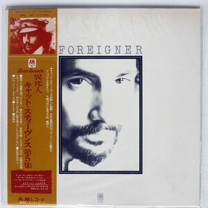 帯付き キャット・スティーヴンス/FOREIGNER/A&M AML190 LP