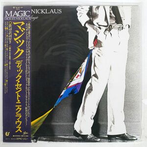 帯付き ディック・セント・ニクラウス/マジック/EPIC 253P187 LP