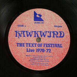 HAWKWIND/TEXT OF FESTIVAL - LIVE 1970-72/ILLUMINATED JAMS29 LPの画像2