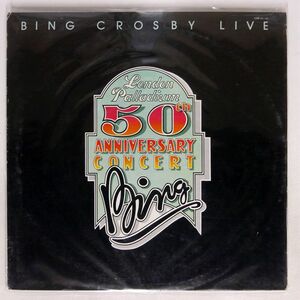 ビング・クロスビー/50TH ANNIVERSARY CONCERT/UNITED ARTISTS GXH13 LP