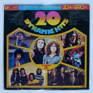 VA/20 DYNAMIC HITS/K-TEL INTERNATIONAL JA202 LP