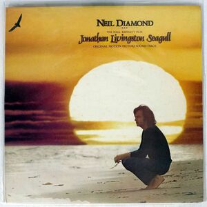 ニール・ダイアモンド/JONATHAN LIVINGSTON SEAGULL (ORIGINAL MOTION PICTURE SOUND TRACK)/CBSSONY SOPO1 LP