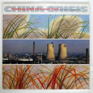 CHINA CRISIS/WORKING WITH FIRE AND STEEL.POSSIBLE POP SONGS VOLUME TWO/VIRGIN V2286 LPの画像1