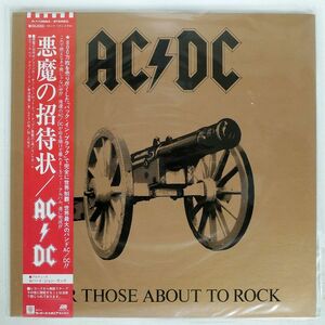  obi attaching AC/DC/ demon. invitation /ATLANTIC P11068A LP