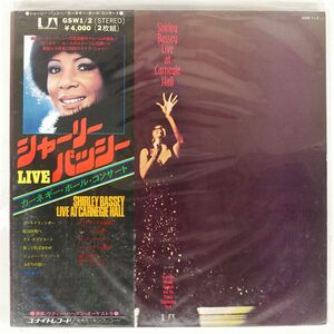 帯付き シャーリー・バッシー/LIVE AT CARNEGIE HALL/UNITED ARTISTS GSW1 LP