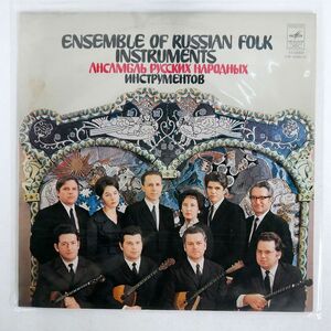 米 E. SHEINKMAN/RUSSIAN FOLK INSTRUMENTS ENSEMBLE/MELODIYA CM03255 LP