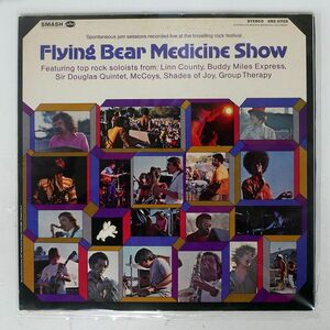 米 FLYING BEAR MEDICINE SHOW/SAME/SMASH SRS67125 LP