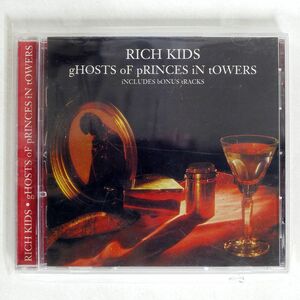 RICH KIDS/GHOSTS OF PRINCES IN TOWERS/CHERRY RED UK CDMRED157 CD □