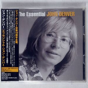 ジョン・デンヴァー/エッセンシャル・ジョン・デンバー/BMG BVCM35142 CD