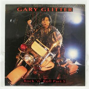 英 GARY GLITTER/ROCK AND ROLL PART 5/PRIORITY 12GLIT1 12