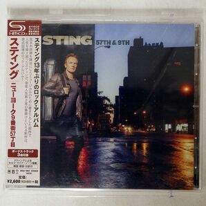 SHMCD スティング/ニューヨーク9番街57丁目/ユニバーサルミュージック UICA1067 CD □の画像1