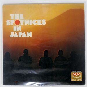 .SPOTNICKS/IN JAPAN/KARUSSELL 2499056 LP