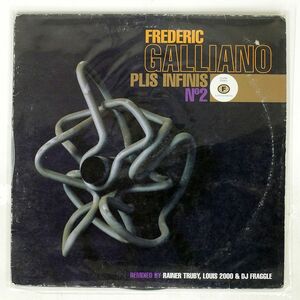 仏 FREDERIC GALLIANO/PLIS INFINIS N°2/F COMMUNICATIONS F073 12