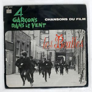 BEATLES/CHANSONS DU FILM "4 GARONS DANS LE VENT"/ODEON SOE3757 7 □