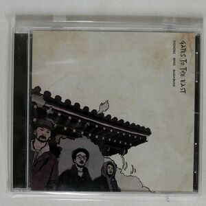 シノビ、エピック、ブダモンク/GATES TO THE EAST/Pヴァイン・レコード DERCD-81 CD □