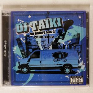 DJ TAIKI/NO DOUBT MIX 2(2000-2002)/NONE EMRCD0004 CD