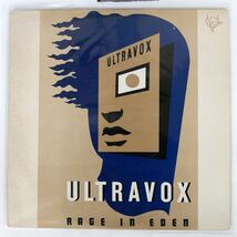 ULTRAVOX/RAGE IN EDEN/CHRYSALIS CHR1338 LP_画像1