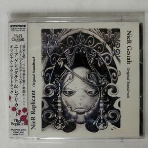 岡部啓一/「ニーア ゲシュタルト&レプリカント」オリジナル・サウンドトラック/スクウェア・エニックス SQEX10189 CD