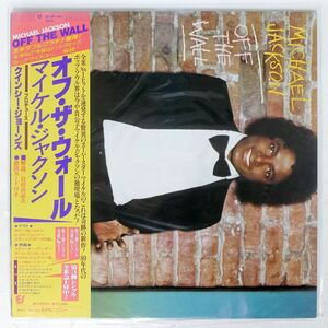  obi attaching Michael * Jackson / off * The * wall /EPIC 253P149 LP