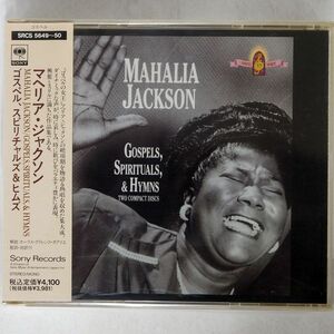 マヘリア・ジャクソン/ゴスペル/ソニー SRCS5649 CD