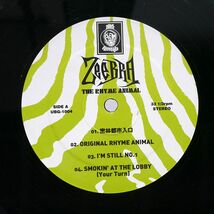 ZEEBRA/RHYME ANIMAL/UBG UBG1004 LP_画像2