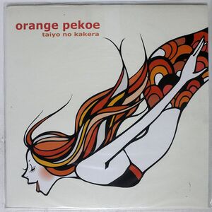 ORANGE PEKOE/TAIYO NO KAKERA/NEW WORLD RECORDS (4) NWR-3002 12