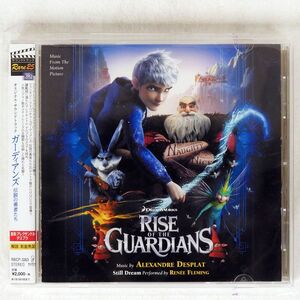 OST（アレクサンドル・デスプラ）/ガーディアンズ/BAMBLING RBCP-3263 CD □