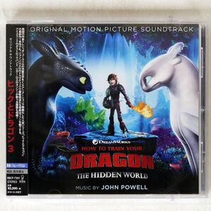 OST(ジョン・パウエル）/ヒックとドラゴン３/BAMBLING RBCP-7391 CD □の画像1