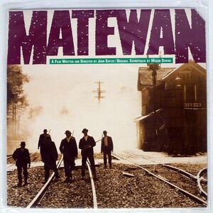 米 MASON DARING/MATEWAN (ORIGINAL SOUNDTRACK)/DARING DR1011 LP