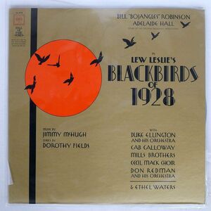 米 BILL "BOJANGLES" ROBINSON/LEW LESLIE’S BLACKBIRDS OF 1928/COLUMBIA MASTERWORKS OL6770 LP