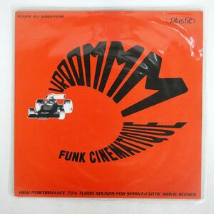 VA/VROOMMM - FUNK CINEMATIQUE/PLASTIC RECORDS PL 010 LP