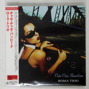 紙ジャケ ローマ・トリオ/チャオ・チャオ・バンビーナ/ヴィーナスレコード VHCD78164 CD □