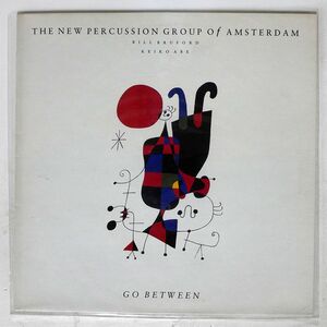 NEW PERCUSSION GROUP OF AMSTERDAM/GO BETWEEN/EDITIONS EG EDED54 LP