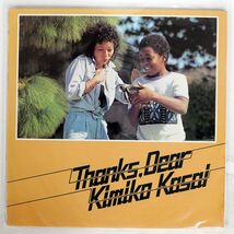 笠井紀美子/THANKS DEAR/CBS/SONY SOPM166 LP_画像1