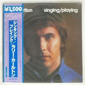 帯付き ラリー・カールトン/SINGING PLAYING/MCA VIM5560 LP