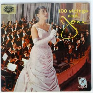 米 JONI JAMES/100 STRINGS AND JONI/MGM SE3755 LP