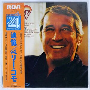 帯付き PERRY COMO/PERRY/RCA R4P5074 LP