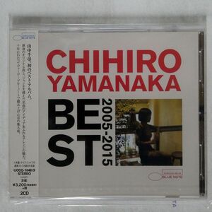 未開封 山中千尋/ベスト 2005-2015/ユニバーサルミュージック UCCQ1048 CD