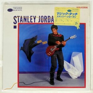 STANLEY JORDAN/MAGIC TOUCH/TOSHIBA BNJ91001 LP