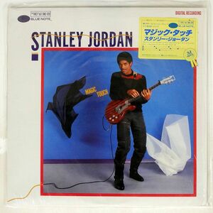STANLEY JORDAN/MAGIC TOUCH/TOSHIBA BNJ91001 LP